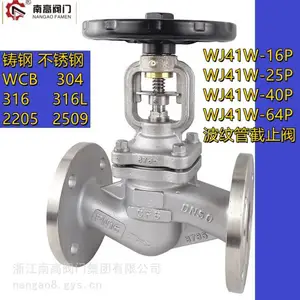 �ֶ���ֹ��WJ41W-10P DN125�����Ϳ�Ħ�����ƹܽ�ֹ���ϸ�����