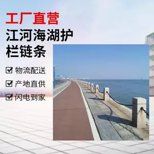 多种选择 镀锌或电泳黑 8-20 护栏链条-景观工程铁链专用款T荐