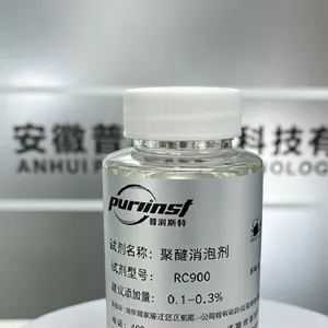 化工助剂水处理添加剂RC900聚醚消泡剂抑泡剂