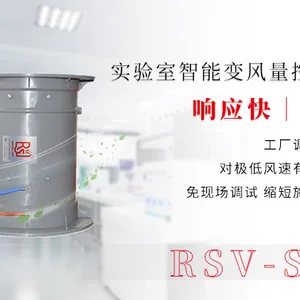 华北皇家空调实验室变风量控制系统换气次数 欢迎咨询 皇家空调设备工程供应