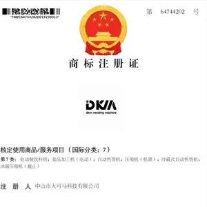��˾logo