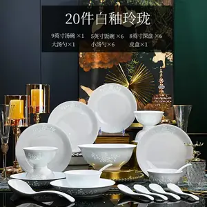 家用新款碗碟套装中式高颜值陶瓷骨瓷餐具送礼碗盘乔迁新居