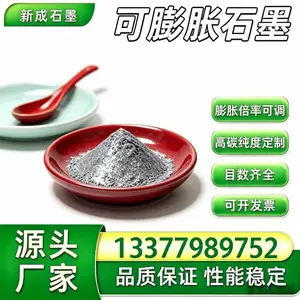 50 目无硫可膨胀石墨，工业窑炉耐火保温石墨，高倍率，减少窑炉热量散失可定制