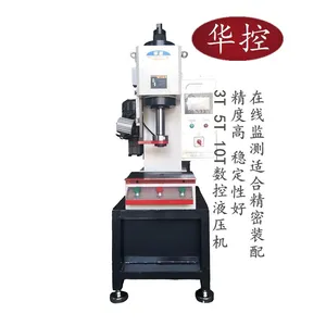̨�ݳ���ֱ�����ص���Һѹ��HK-CYC05 ��������ѹװ�� 5��ȫ�Զ�Уֱ�� �ɶ���