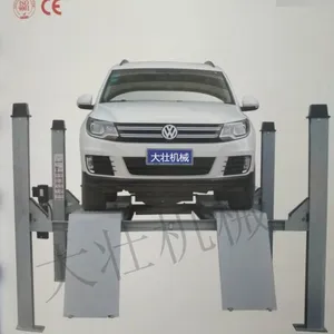 �������������� ����ʽά��Һѹ��׹�����豸