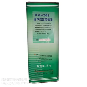 ����4209���շ�����