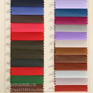 厂家直销 现货供应20D尼龙油光服装羽绒服棉服防晒服马甲夹克面料