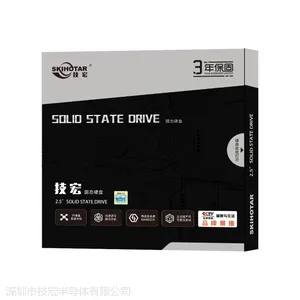 技宏固态硬盘A630系列 2.5