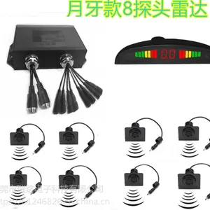 24V倒车雷达 8探数码小月牙 大巴车公交车专用 小副班 东莞厂家直售