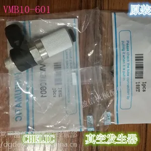 CHELIC 气立可真空发生器 VMB10-601