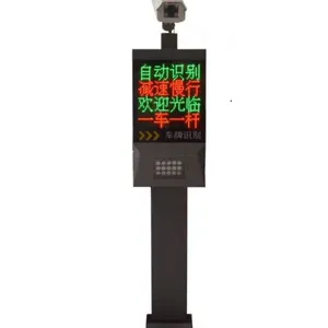 石家庄 四层双色显示屏车牌识别系统 LQ1102