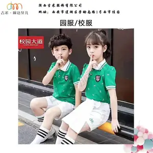 吉米童装设计-幼儿园园服批发-幼儿园园服
