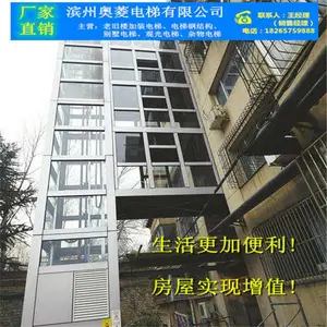 江苏省扬州市旧楼加装电梯价格-旧楼加装电梯政策厂家-厂家直销旧楼加装电梯多少钱