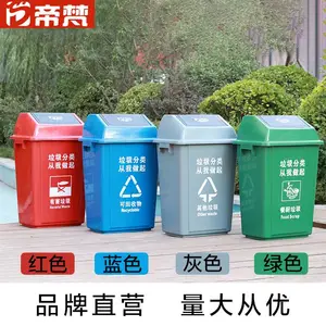 郑州垃圾分类垃圾桶干湿上海翻盖大号带盖餐饮厨房商用户外20/40/60L
