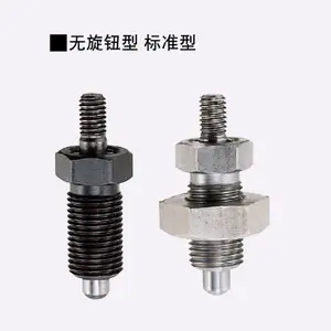 直销替换米思米怡合达旋钮柱塞PXNAN/PXNKN/SXNAN/SXNKN/PXNK