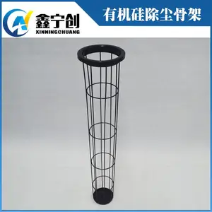 ��Ӧ�����л�������Ǽܴ��� ����ֹǼ����ܳ������