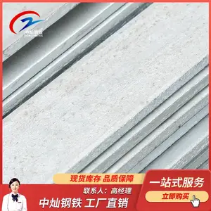 ���ϱ�ֱ��� ��п�����; ��е�����ñ�� Q235B���
