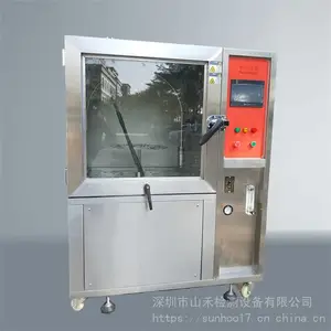 IP56X����ɰ���ͳ������� �۳��ɳ�ʽɳ����ˮ���������豸
