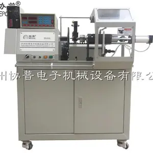 ���ҹ�Ӧ��Ť�����߻�SP-112H