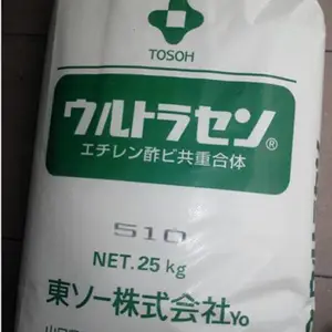 EVA日本东曹634高透明薄膜级醋酸乙烯塑胶原料
