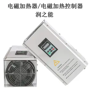 造粒机电磁加热器 大功率电磁加热器 拉丝机电磁加热器