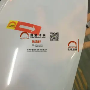 供应电机马达绝缘PET塑料薄膜|马达绝缘膜|开放式马达pet膜