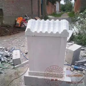 ʯ����ʯ���ع��� ʯ�����ع�С�� ��ү����***��������