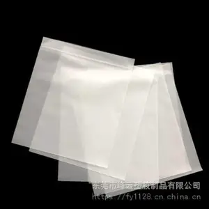 CPE磨砂袋平口袋自封袋