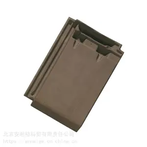 进口陶瓦 平板陶土瓦瑞劲系列 彩色烧结瓦粘土瓦
