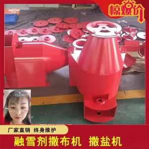 ����·�����λ�����ʽ��ѩ��������ʩ����Ƶ