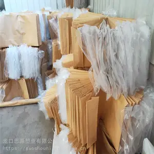 UN出口危包纸塑复合袋 危险品牛皮纸袋 思源 危险品用牛皮纸包装袋 基地销售