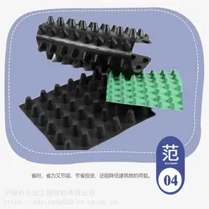 虹吸排水板 H40排水板专业生产