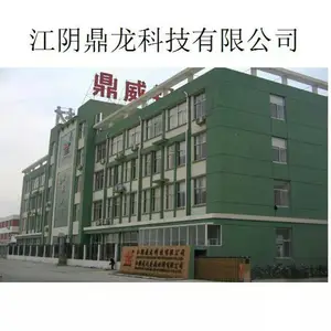 江阴新鼎龙铝型材有限公司