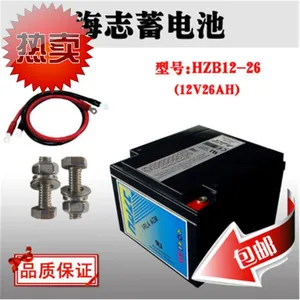 ��־����HZB12-44 12V44AH ������ ����ͨѶ ups��Դ���ܵ��