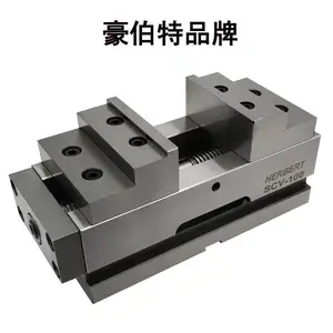 SCV-100台湾豪伯特HERBERT四/五轴同动求心虎钳快速拆换正反钳口