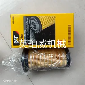 卡特4M40发动机配件液压件底盘件结构件CAT电器件属具件机油滤清器3261641零配件快递配送