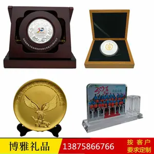湖南博雅礼品有限公司
