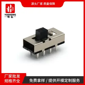 大电流拨动开关SS-23H20厂家直销