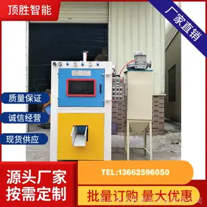 中山顶胜供应双枪滚筒式喷砂机 滚篮式自动喷砂机 双枪滚筒式自动喷砂机