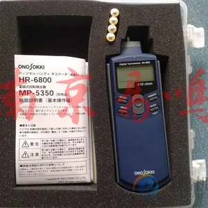 �ձ�СҰ���� HR-6800�ǽӴ�ʽת�ٱ���������