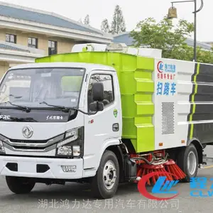双鸭山市20吨电动扫路车价格 道路清扫车报价 路面清扫车厂家厂家供货