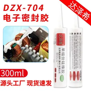 达泽希单组分室温硫化硅橡胶白色不流淌704电子密封胶300ml
