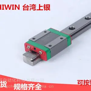 HIWIN台湾上银直线导轨滑块线性滑轨MGN/MGW/7C/9C/12C/15C/H