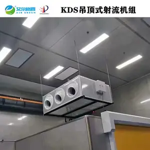 供应高大建筑采暖用远程射流机组 冷暖型无风管远程送风机