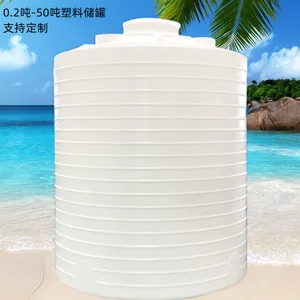 ����5������Һ�����5������������5T����ˮ��ˮͰ