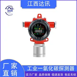 ��Ѷ���³���һ����̼����ǹ�ҵһ����̼Ũ�ȼ����DX-1301