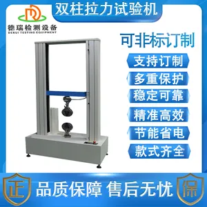 DR-L204�����ϵ���ʽ˫�����������