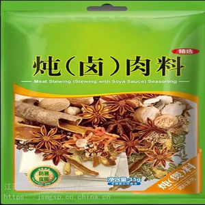 喜美贺卤料包家庭小包装卤料肉包五香配方酱炖牛肉卤料包
