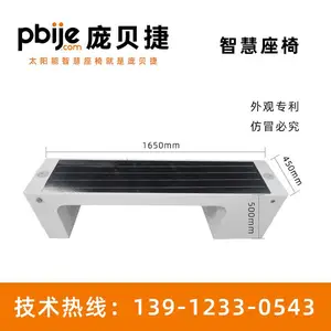 ̫����LED����ֻ�������� ����������԰ ̫��������� ���������ǻ���