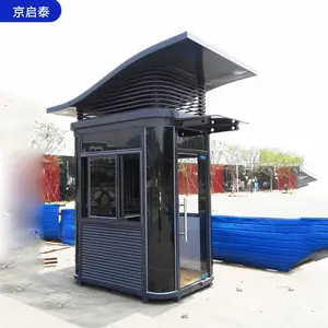 钢结构小区门卫亭 保安休息室户外停车场收费值班室岗亭